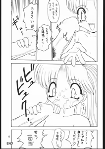 Page 112 of Lolikko LOVE 7 - preview thumbnail