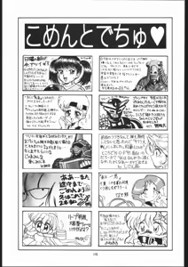 Page 114 of Lolikko LOVE 7 - preview thumbnail
