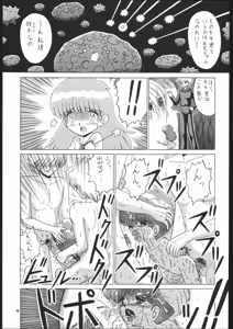 Page 18 of Lolikko LOVE 7 - preview thumbnail