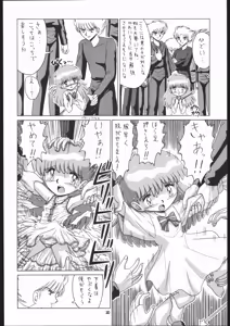 Page 19 of Lolikko LOVE 7 - preview thumbnail