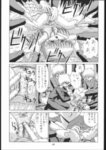 Page 22 of Lolikko LOVE 7 - preview thumbnail