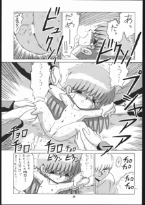 Page 28 of Lolikko LOVE 7 - preview thumbnail