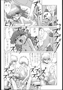 Page 33 of Lolikko LOVE 7 - preview thumbnail