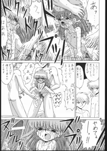 Page 34 of Lolikko LOVE 7 - preview thumbnail