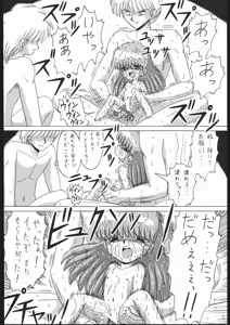 Page 41 of Lolikko LOVE 7 - preview thumbnail