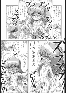 Page 42 of Lolikko LOVE 7 - preview thumbnail