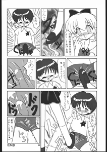 Page 47 of Lolikko LOVE 7 - preview thumbnail