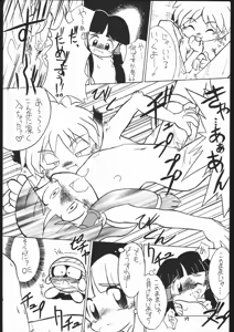 Page 58 of Lolikko LOVE 7 - preview thumbnail