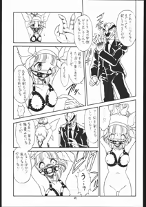 Page 68 of Lolikko LOVE 7 - preview thumbnail