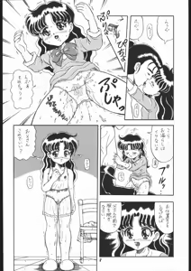 Page 7 of Lolikko LOVE 7 - preview thumbnail