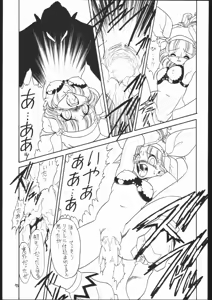 Page 72 of Lolikko LOVE 7 - preview thumbnail