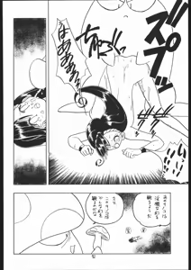 Page 91 of Lolikko LOVE 7 - preview thumbnail