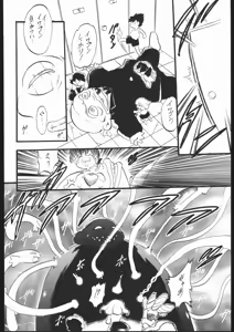 Page 93 of Lolikko LOVE 7 - preview thumbnail