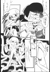 Page 95 of Lolikko LOVE 7 - preview thumbnail