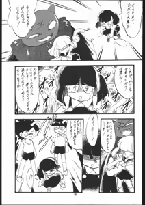 Page 96 of Lolikko LOVE 7 - preview thumbnail