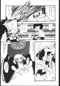 Page 98 of Lolikko LOVE 7 - preview thumbnail