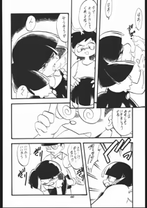 Page 99 of Lolikko LOVE 7 - preview thumbnail