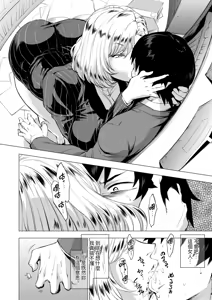 Page 152 of Enji ni Somaru | 艷事染惑 (decensored) - preview thumbnail
