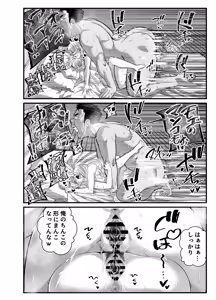 Page 56 of Takarakuji 12-oku! Tousen! ~Ero ni Zen Toushi shite, Harem Goten Kensetsu!! 4 - preview thumbnail