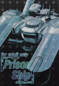 Page 26 of Prison Ship - preview thumbnail