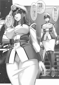 Page 3 of Prison Ship - preview thumbnail