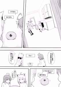 fbmk Slime — hentai manga cover on Fhentai
