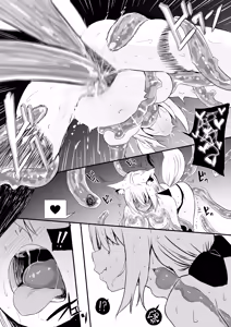 Page 14 of fbmk Slime - preview thumbnail