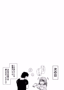 Page 16 of skmt Kyouiku Sarechau! - preview thumbnail