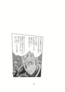 Page 4 of Treasures - preview thumbnail