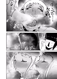Page 32 of Do-Hentai Boxer Saeko! Yokkyuu Fuman Mama Tare to Ijimerarekko no Tokkun no Hibi - preview thumbnail