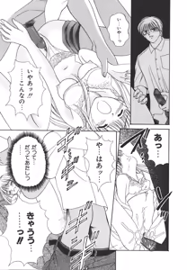Page 107 of Daisuki♥ - preview thumbnail