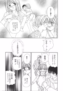 Page 139 of Daisuki♥ - preview thumbnail