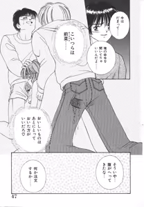 Page 51 of Daisuki♥ - preview thumbnail