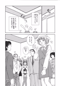 Page 78 of Daisuki♥ - preview thumbnail
