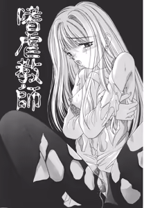 Page 95 of Daisuki♥ - preview thumbnail