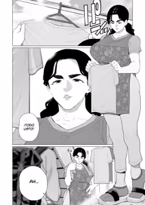 Page 2 of Kinbaku Apart | Departamento de Sometimiento - preview thumbnail