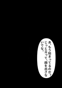 Page 116 of Kogyoku - preview thumbnail