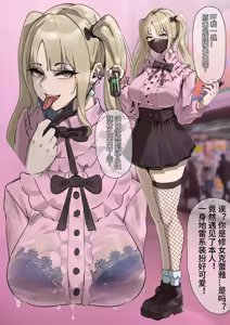Page 12 of Kogyoku - preview thumbnail