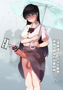 Page 1202 of Kogyoku - preview thumbnail
