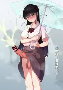Page 1203 of Kogyoku - preview thumbnail
