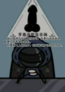 Page 592 of Kogyoku - preview thumbnail