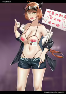 Page 941 of Kogyoku - preview thumbnail