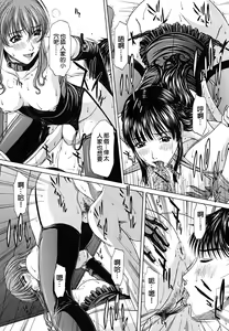 Page 23 of 箱庭LIFE - preview thumbnail
