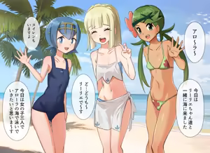 Page 213 of ポケモン - preview thumbnail