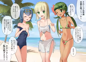 Page 214 of ポケモン - preview thumbnail