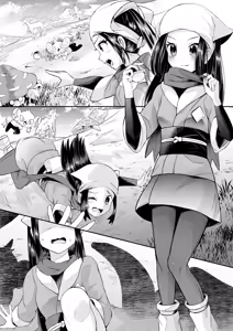 Page 243 of ポケモン - preview thumbnail