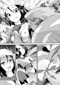 Page 245 of ポケモン - preview thumbnail