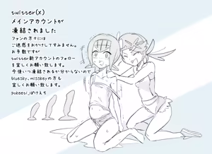Page 276 of ポケモン - preview thumbnail