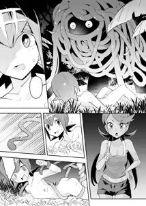 Page 301 of ポケモン - preview thumbnail