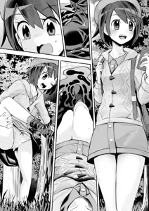 Page 391 of ポケモン - preview thumbnail